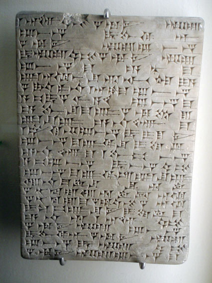 A Cuneiform Tablet