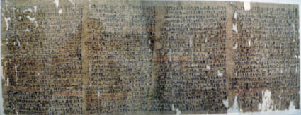 Westcar Papyrus Photo-montage