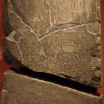 Elephantine Stele of Amenhotep II