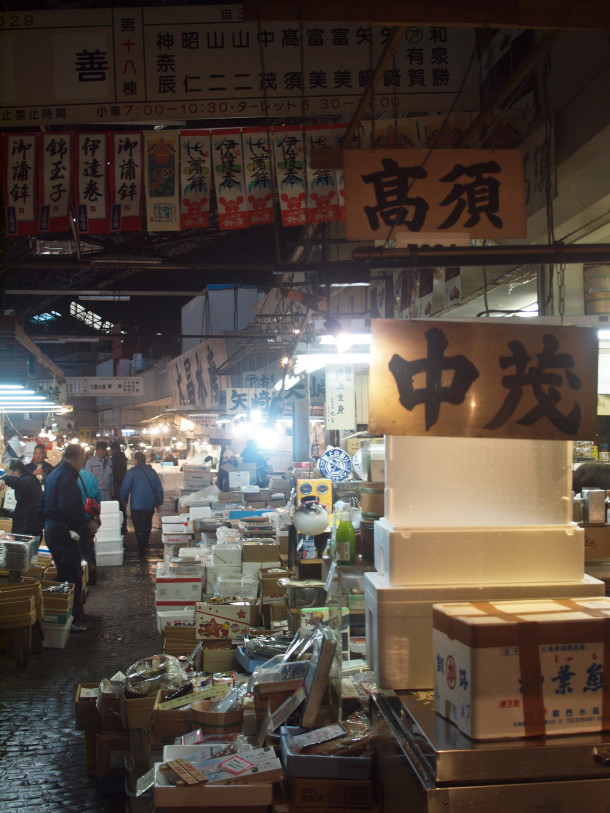 Aisle in the Tokyo Fish Market #2