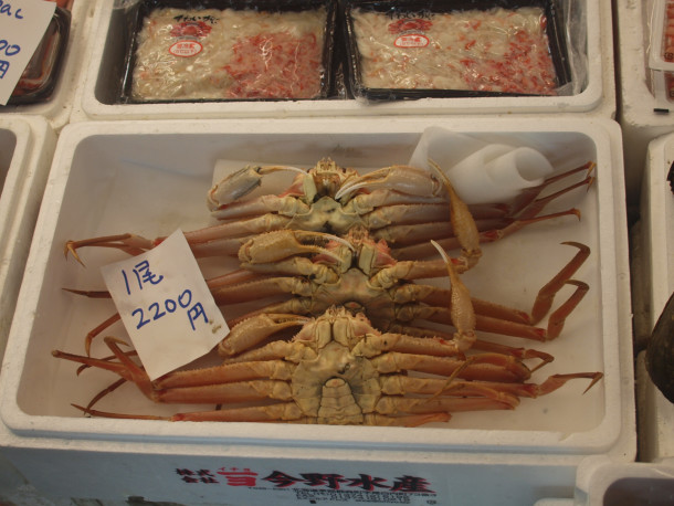 Crabs for Sale in the Tokyo Fish Market